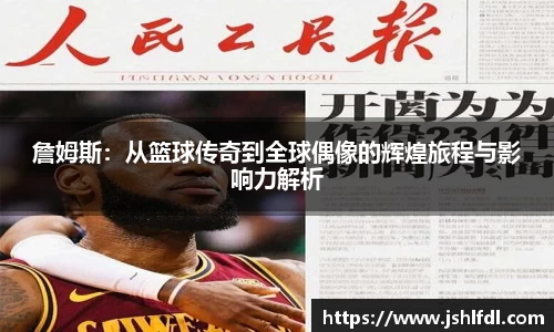 必一运动(B-Sports)官方网站