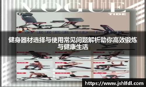 必一运动