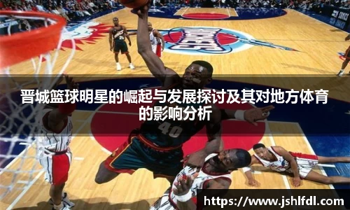必一运动bsports体育